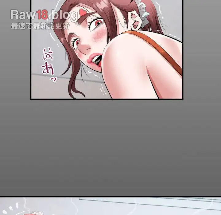 健気な珠子さん 第2話 - 15