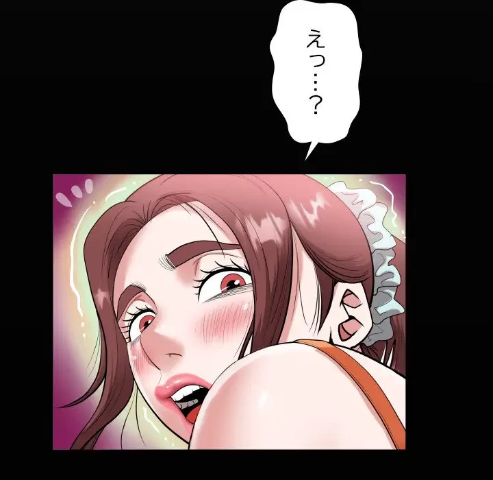 健気な珠子さん 第2話 - 19