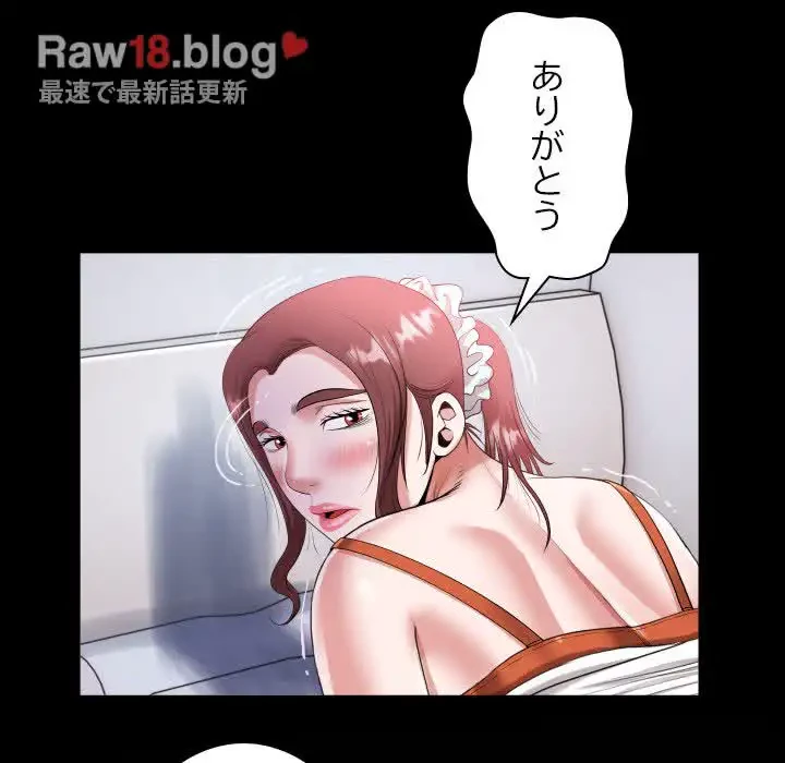 健気な珠子さん 第2話 - 28