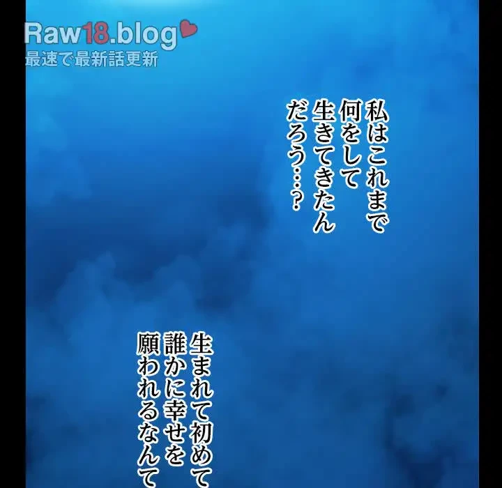 健気な珠子さん 第2話 - 34