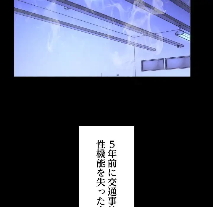 健気な珠子さん 第2話 - 37