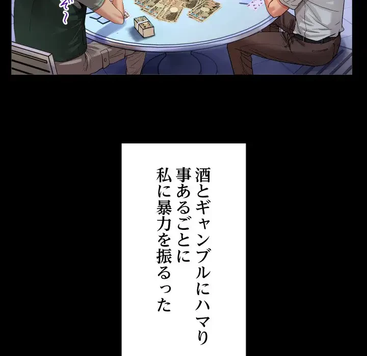 健気な珠子さん 第2話 - 39