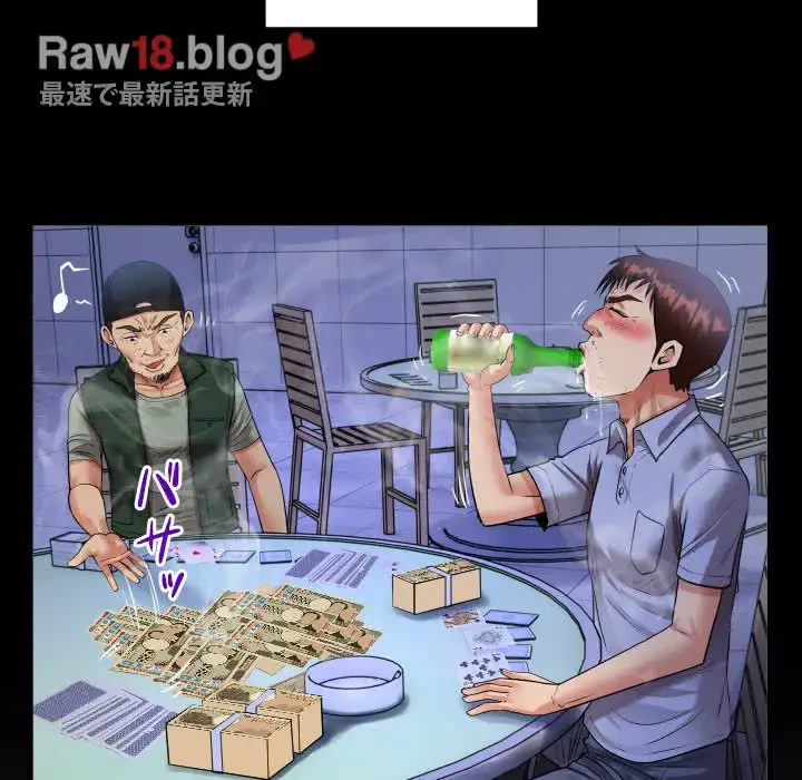 健気な珠子さん 第2話 - 40