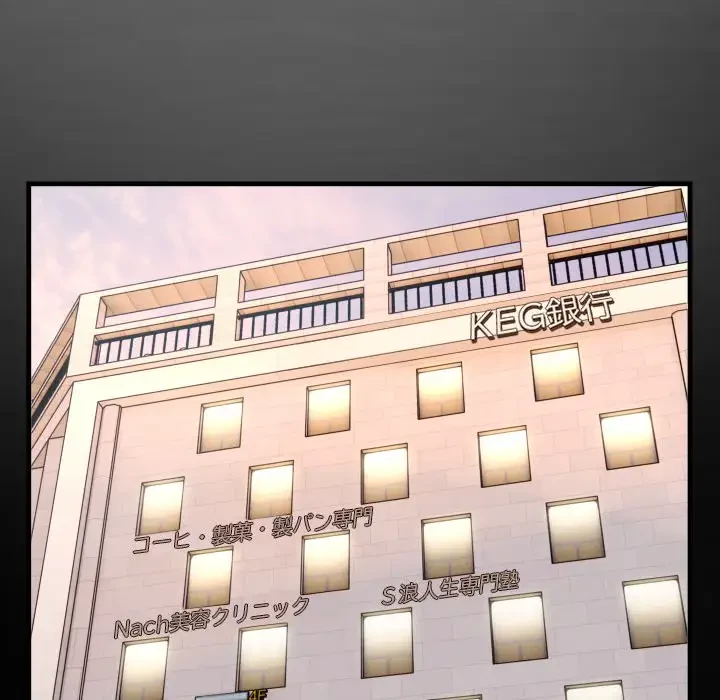 健気な珠子さん 第2話 - 45