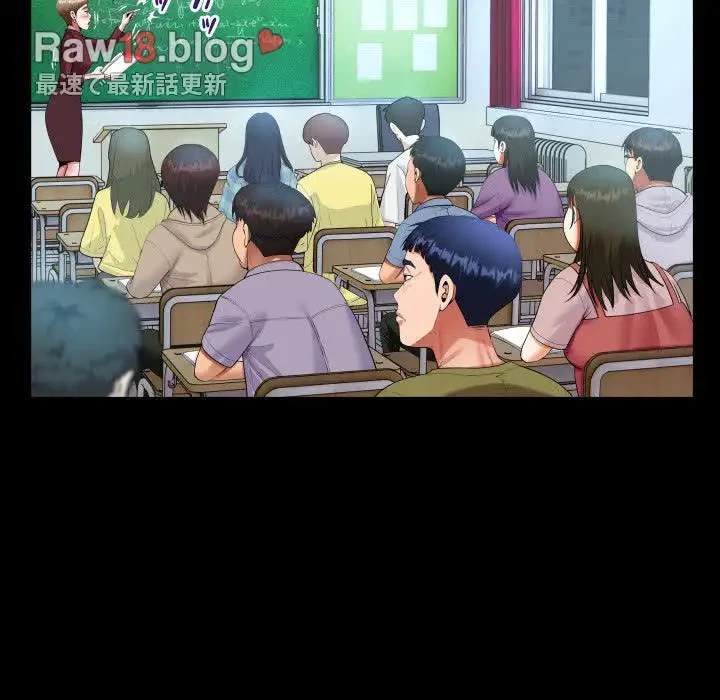 健気な珠子さん 第2話 - 47