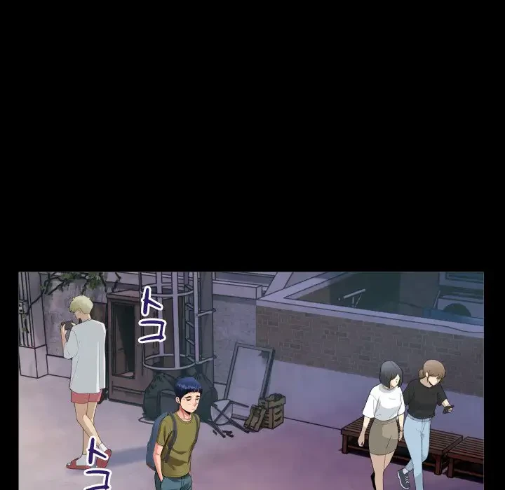 健気な珠子さん 第2話 - 48