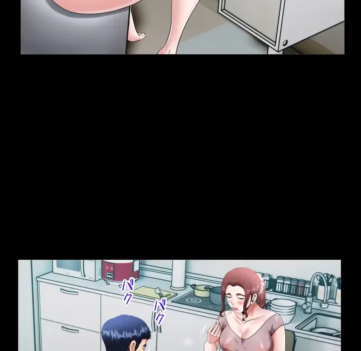 健気な珠子さん 第2話 - 57