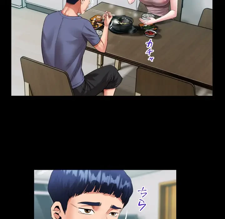 健気な珠子さん 第2話 - 58