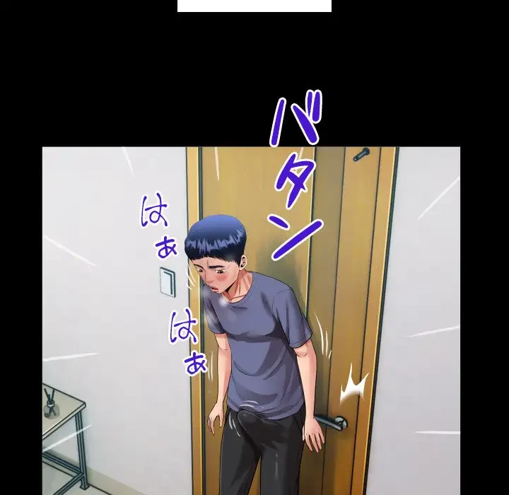 健気な珠子さん 第2話 - 63