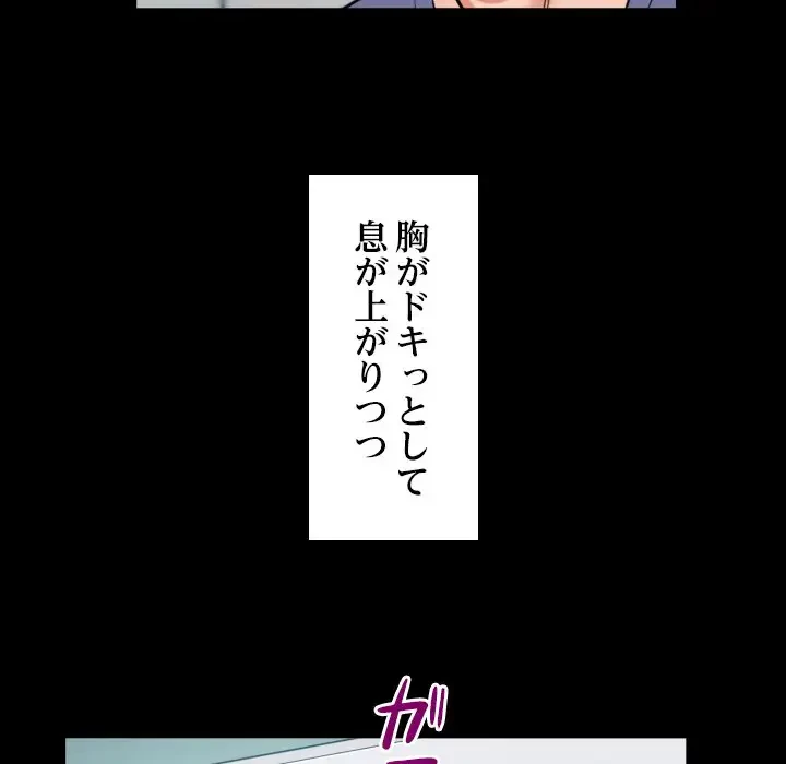 健気な珠子さん 第2話 - 73