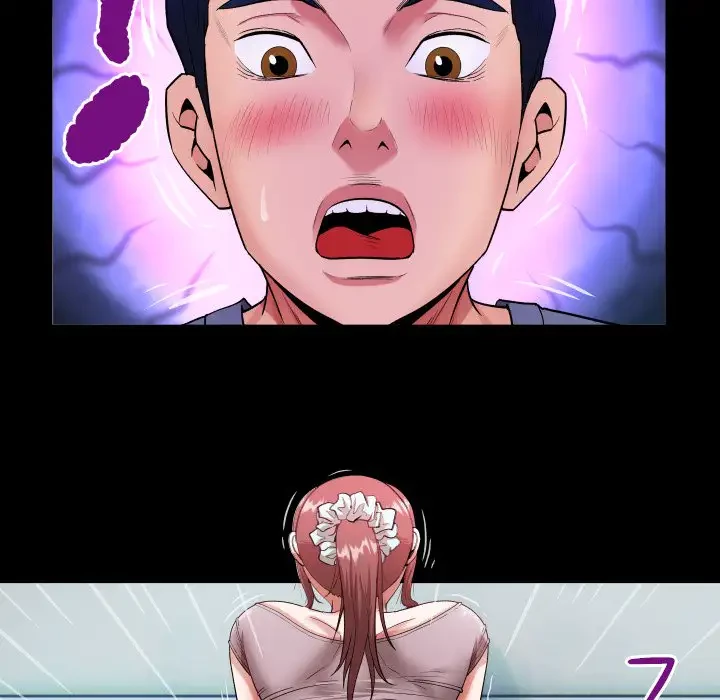 健気な珠子さん 第2話 - 77