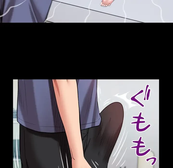 健気な珠子さん 第2話 - 81