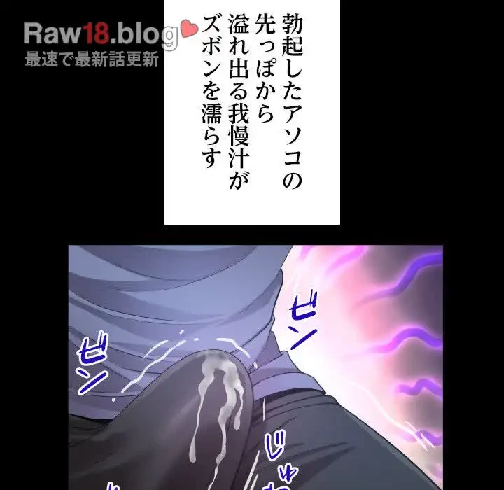 健気な珠子さん 第2話 - 85