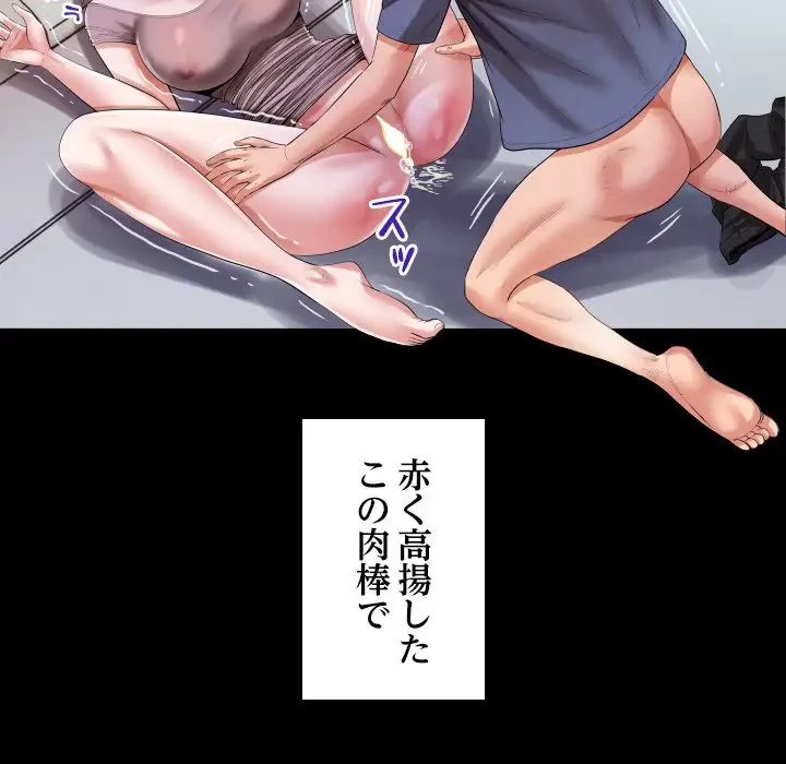 健気な珠子さん 第2話 - 106