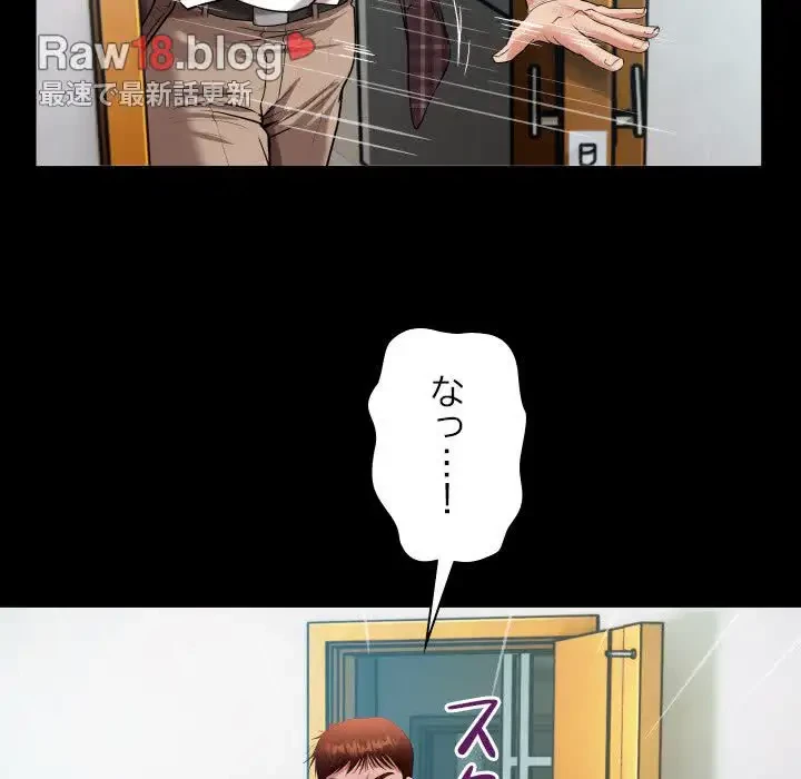 健気な珠子さん 第2話 - 117