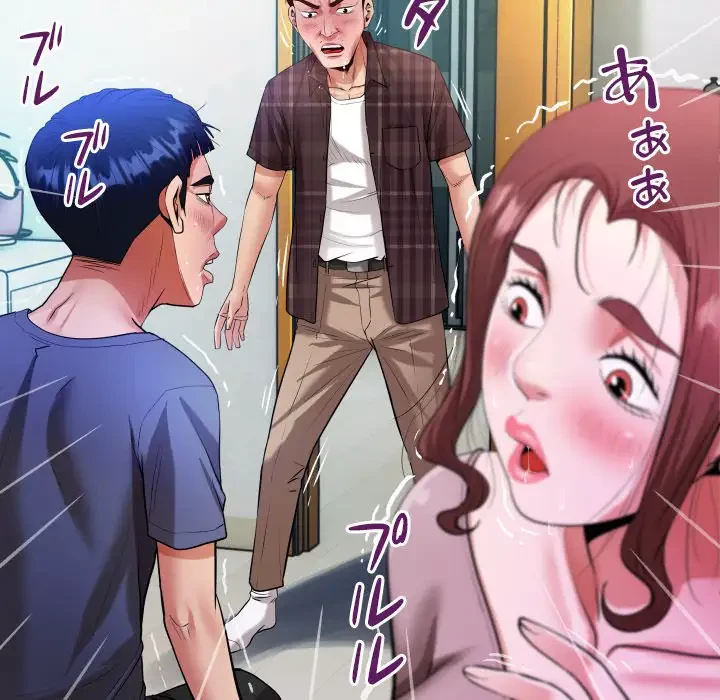 健気な珠子さん 第2話 - 118