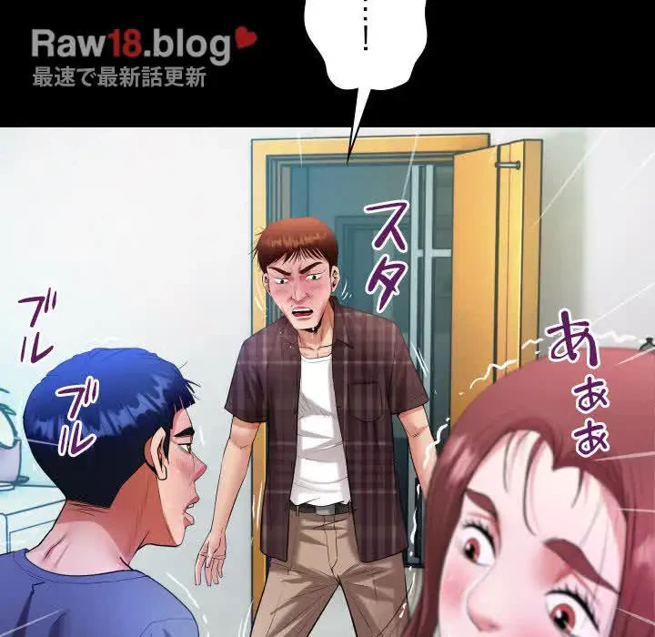 健気な珠子さん 第3話 - 8