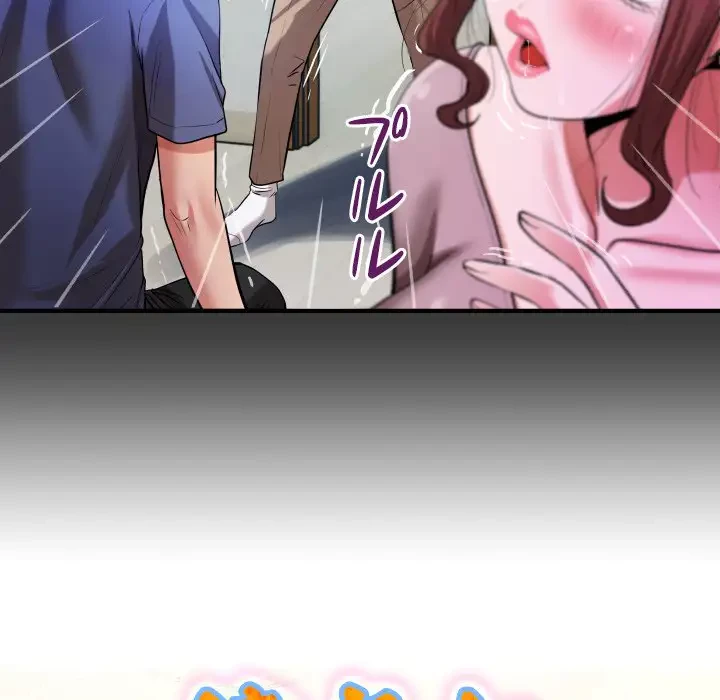 健気な珠子さん 第3話 - 9