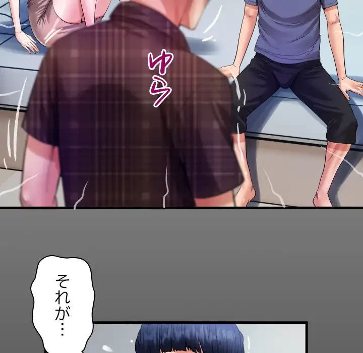 健気な珠子さん 第3話 - 15