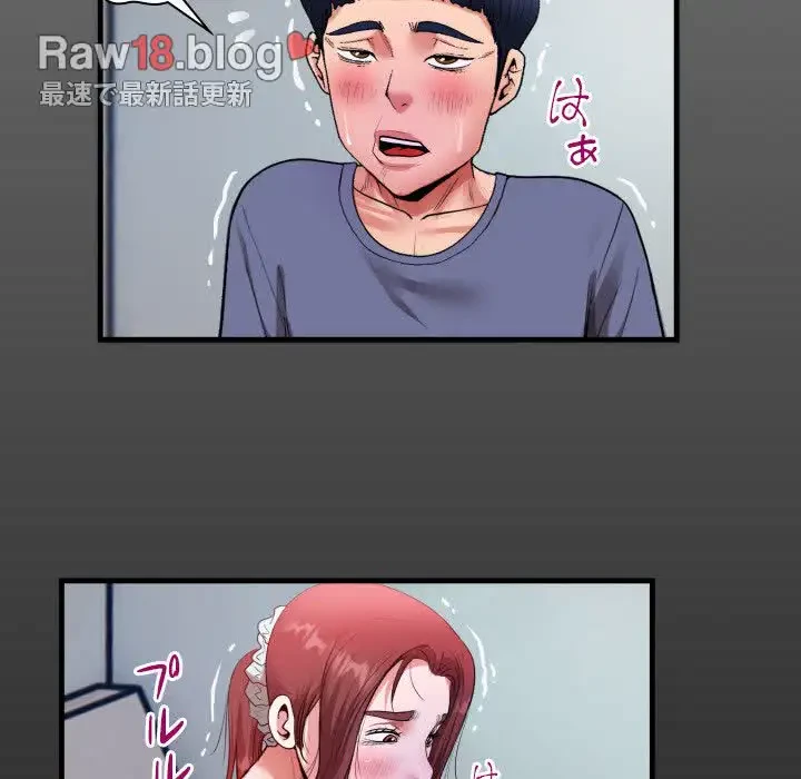 健気な珠子さん 第3話 - 16