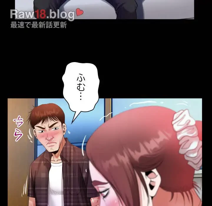 健気な珠子さん 第3話 - 22