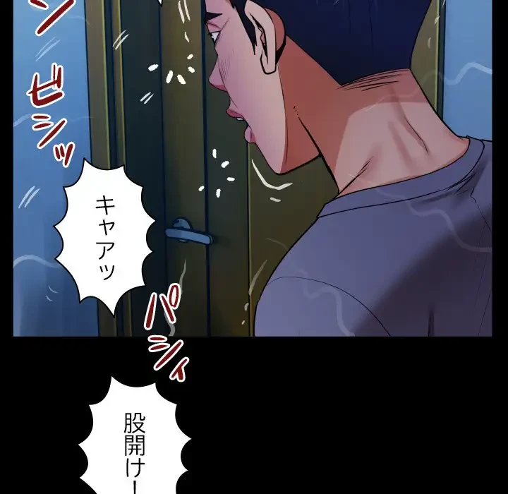 健気な珠子さん 第3話 - 28