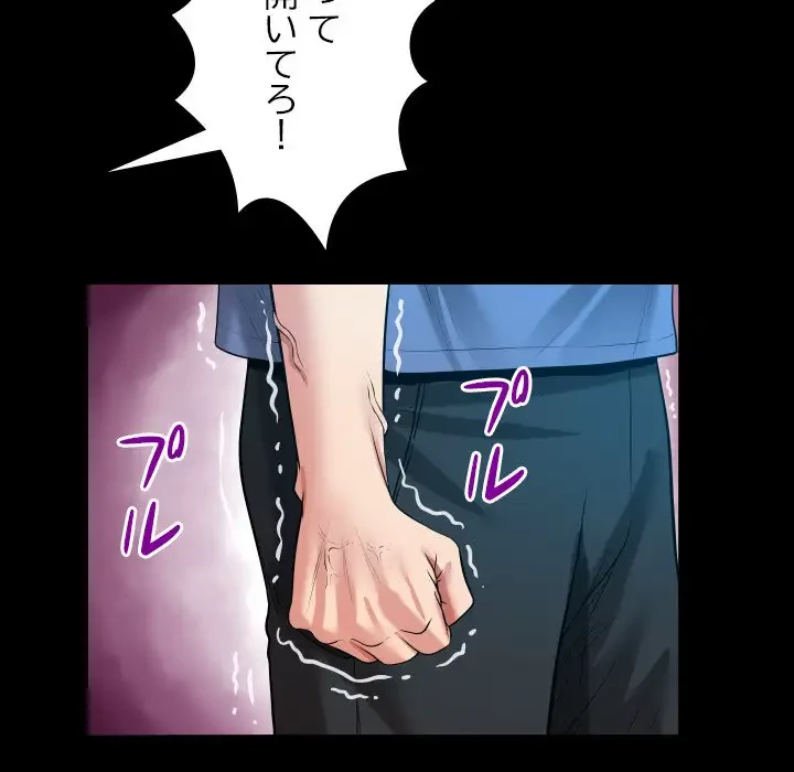 健気な珠子さん 第3話 - 34