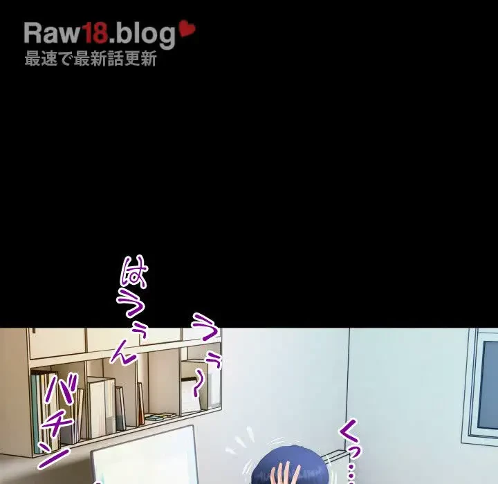 健気な珠子さん 第3話 - 35