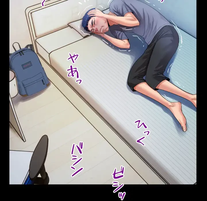 健気な珠子さん 第3話 - 40