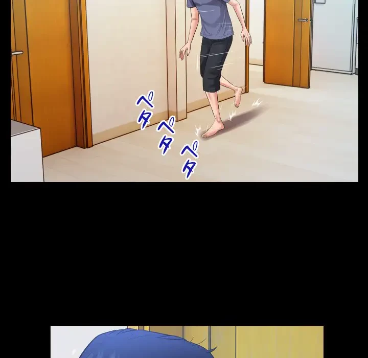 健気な珠子さん 第3話 - 47