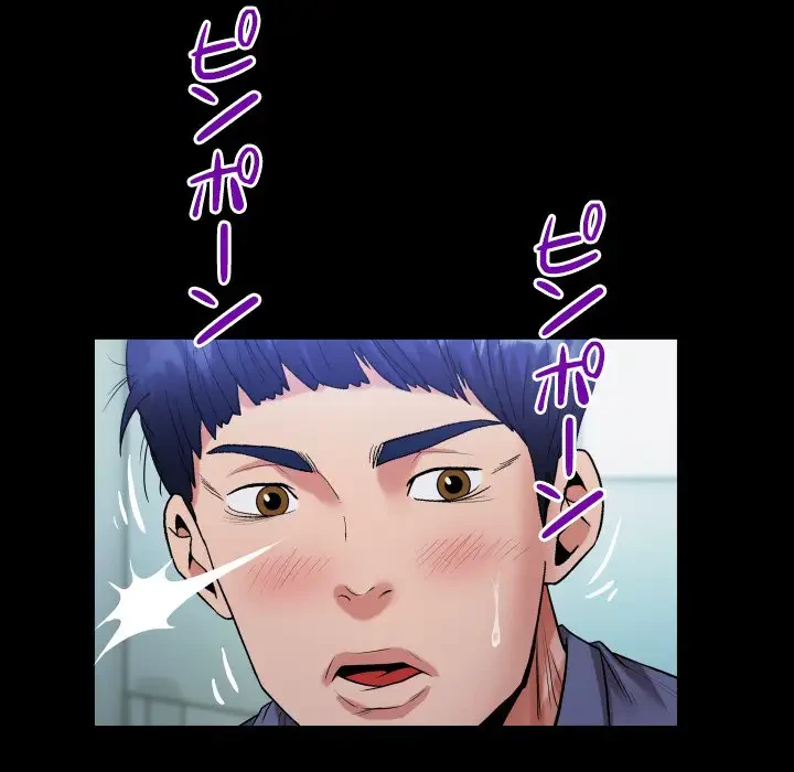 健気な珠子さん 第3話 - 57