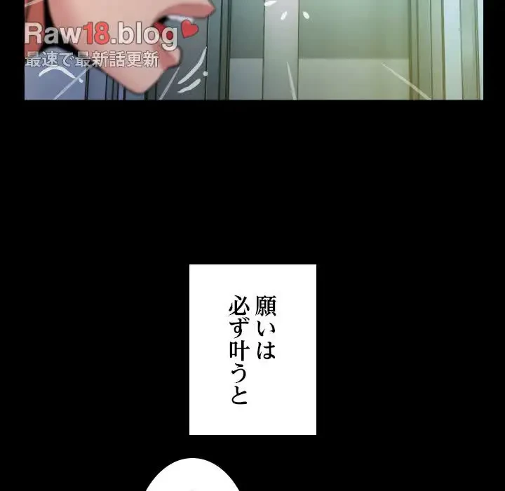 健気な珠子さん 第3話 - 60