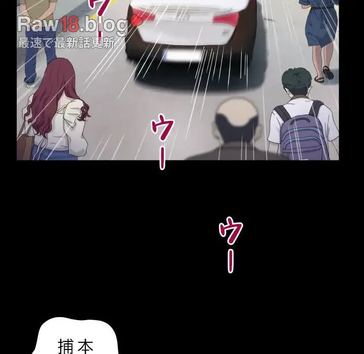 健気な珠子さん 第3話 - 67