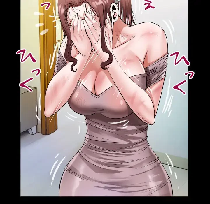 健気な珠子さん 第3話 - 71