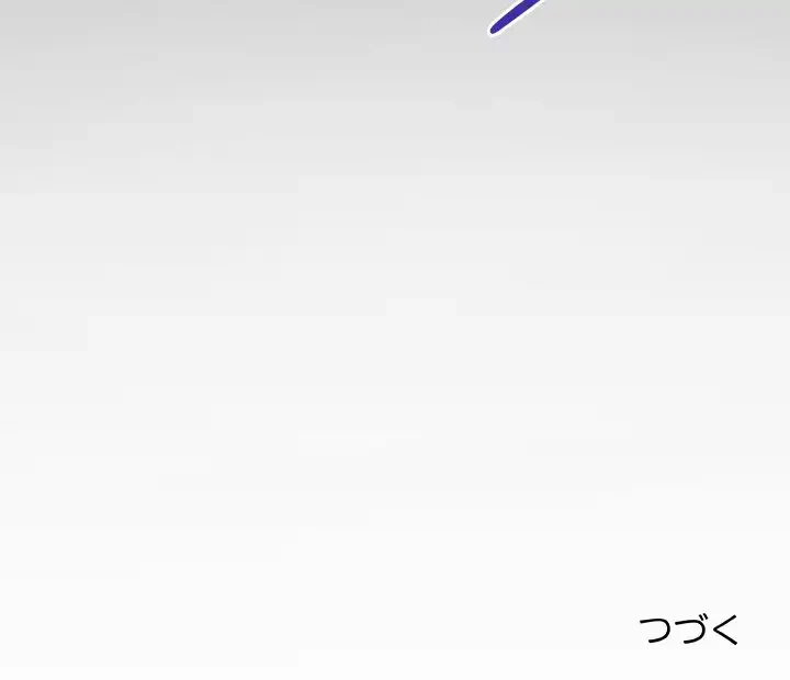 健気な珠子さん 第3話 - 105