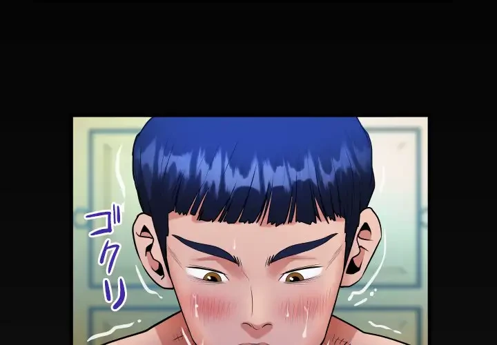 健気な珠子さん 第4話 - 4