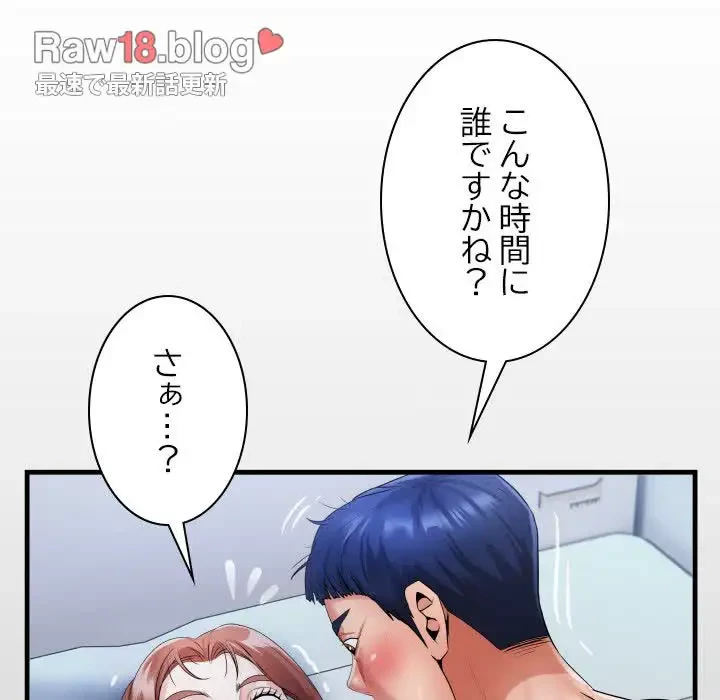 健気な珠子さん 第4話 - 13