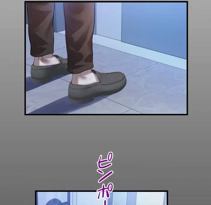 健気な珠子さん 第4話 - 15