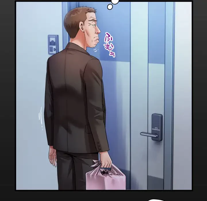 健気な珠子さん 第4話 - 17