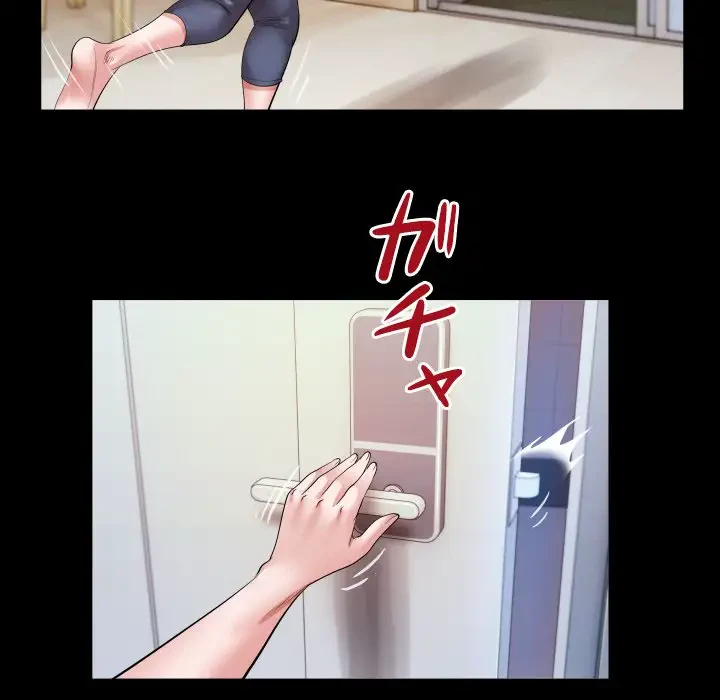 健気な珠子さん 第4話 - 24