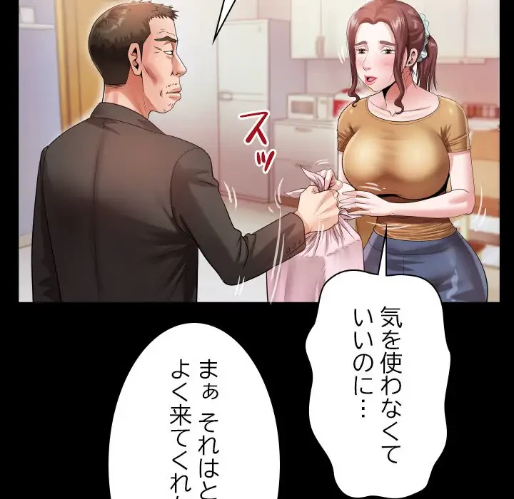 健気な珠子さん 第4話 - 28