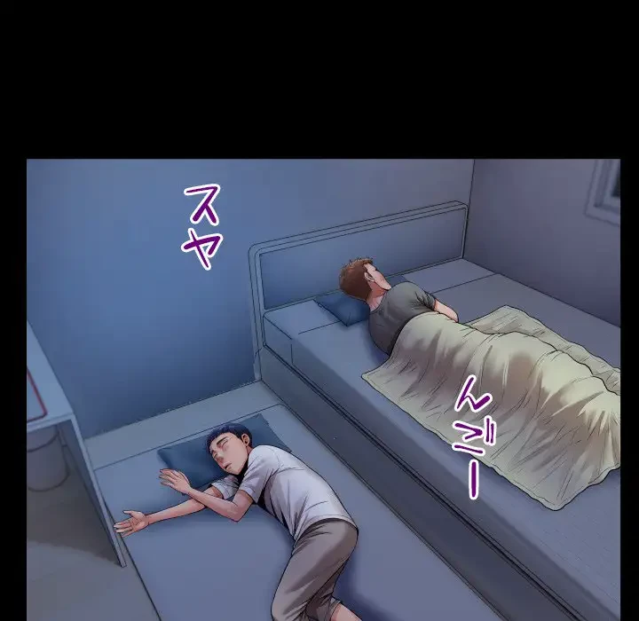 健気な珠子さん 第4話 - 42