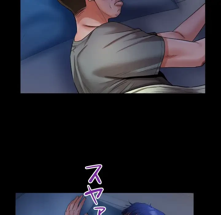 健気な珠子さん 第4話 - 44