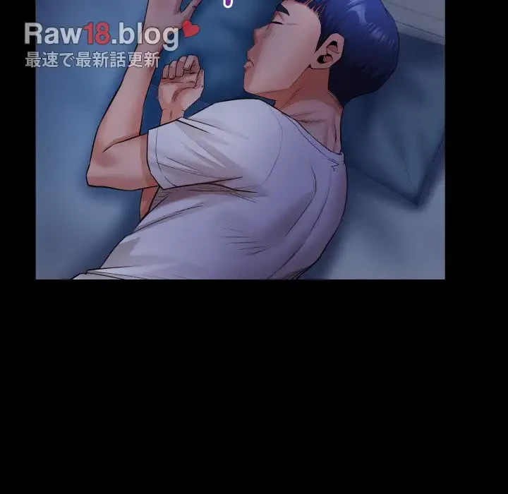 健気な珠子さん 第4話 - 45