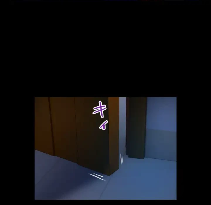 健気な珠子さん 第4話 - 47