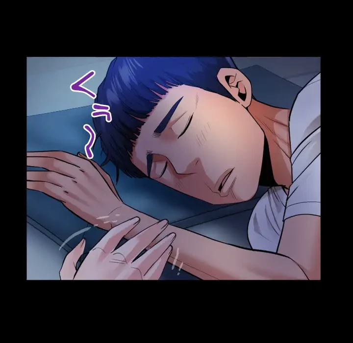 健気な珠子さん 第4話 - 54