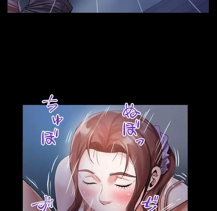 健気な珠子さん 第4話 - 65