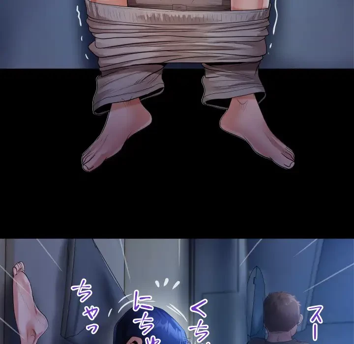 健気な珠子さん 第4話 - 72