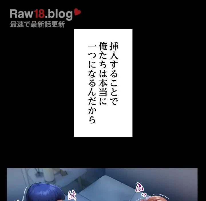 健気な珠子さん 第4話 - 96