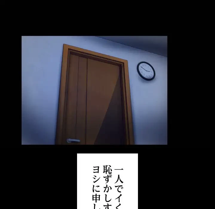 健気な珠子さん 第7話 - 22